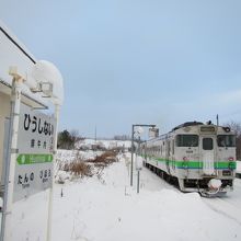 緋牛内駅