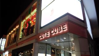 かわいいショッピングモール