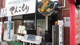 てんこもり 金山店