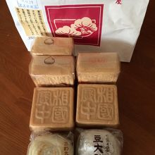 相國最中とあわ大福と豆大福