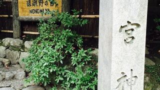 嵯峨野巡りの起点