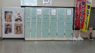 大阪へ行くにらくちん