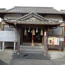 宝当神社２