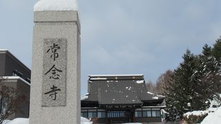 観光スポットではない