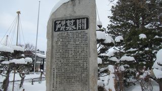 北見でも由緒あるお寺