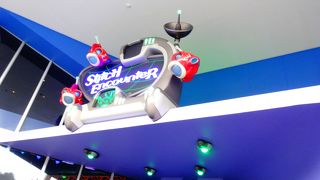 新しいアトラクションにワクワク