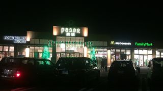 ゴミ箱が見当たらない