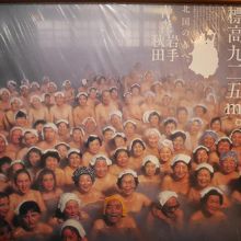 ロビーに飾ってあったポスターです。