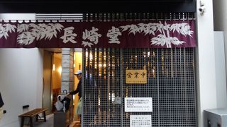 開店前からおじさんたちが並んで大量買いするお店。