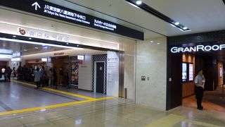 いつもたくさんの人で溢れています