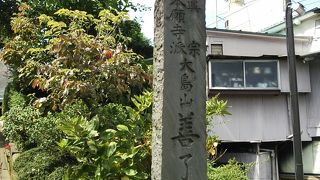 風変わりなお寺