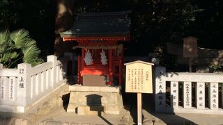 生田神社の境内社のひとつ