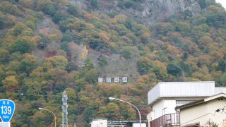 もっと整備されてはいかがでしょうか！