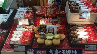 会津の天神さま