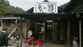 歴史を難じる共同浴場