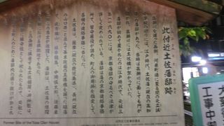 高瀬川べりに高札だけ