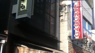 地蔵通り商店街の鰻屋さん