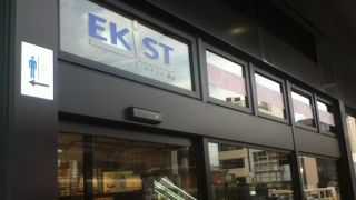 駅東口横にある複合施設