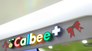 やっぱりカルビー