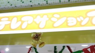 右京さんのネクタイ！