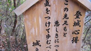 登山になります