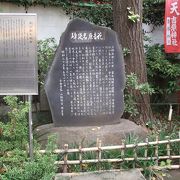 吉原遊郭の歴史刻んだ石碑ですね