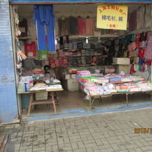 ベッドを再利用しています。