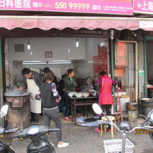 ドラム缶を利用したコンロ