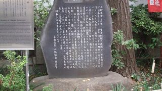 吉原遊郭の歴史刻んだ石碑ですね