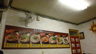 トマト入り刀削麺おいしかった