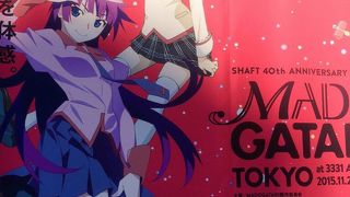 イベントで来ました