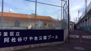 阿佐谷けやき公園プール