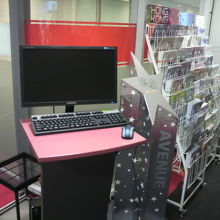 香港政府観光局東京事務所の内部と検索用ＰＣの様子です。