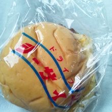 エッグバーガー