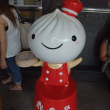 マスコットもいました