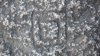 我が藩が手掛けたという証明になった刻印