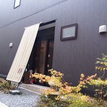 ゲストハウス　粋