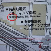 有楽町電気ビル内のタイ国政府観光庁日本事務所の位置です。