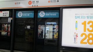 ｔ-moneyカードを購入すると大変便利です。