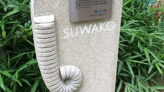 神戸市立王子動物園