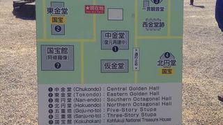 見所がたくさんあります