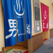 一風呂浴びてと・・・