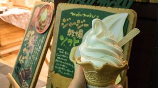 濃厚なソフトクリーム