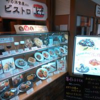 町の洋食屋さん ビストロ ドナ 池袋東武店