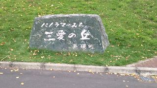 塔の見える丘は見当たりません