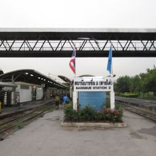国鉄バーンスー駅