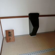 漆塗りの厠