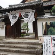 京都非公開文化財　２０１５年秋の特別公開～霊源院