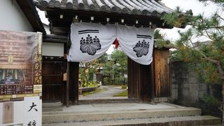 京都非公開文化財　２０１５年秋の特別公開～大統院