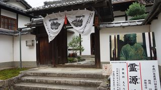 京都非公開文化財　２０１５年秋の特別公開～霊源院